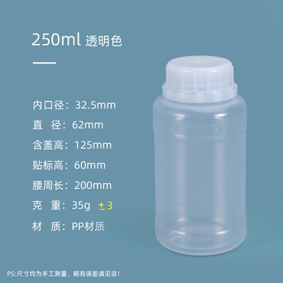 250ml透明色堆码桶