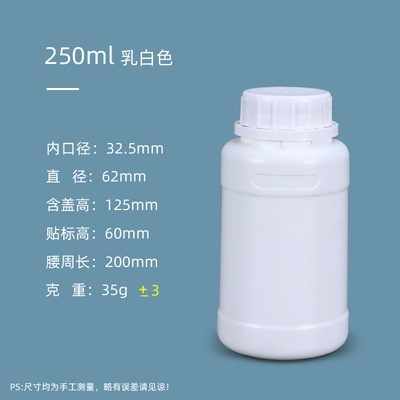 250ml乳白色堆码桶