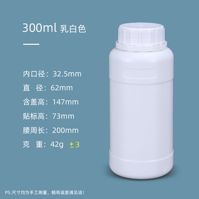 300ml乳白色堆码桶