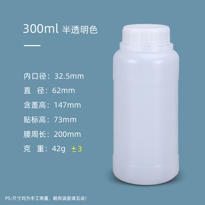 300ml半透明堆码桶