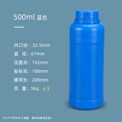 500ml蓝色堆码桶