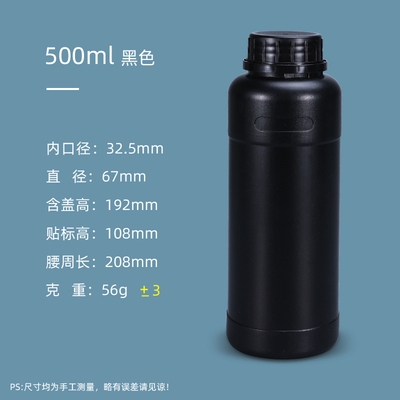 500ml黑色堆码桶