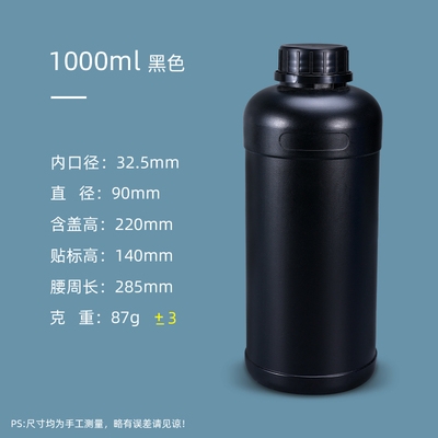 1000ml黑色堆码桶